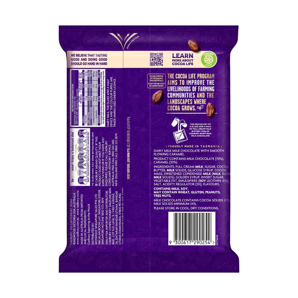 Giant Cadbury Dairy Milk Caramello Chocolate Block | 345g