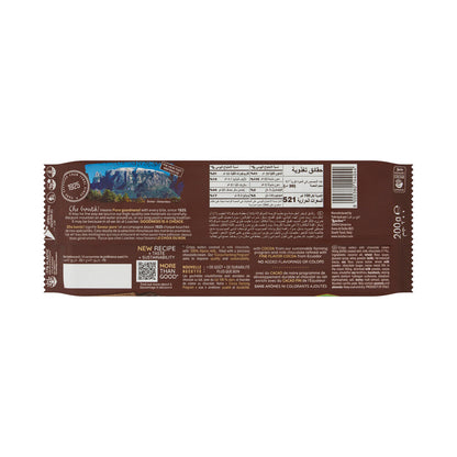 Loacker Gardena Chocolate Wafer Biscuits with Cream Filling | 200g