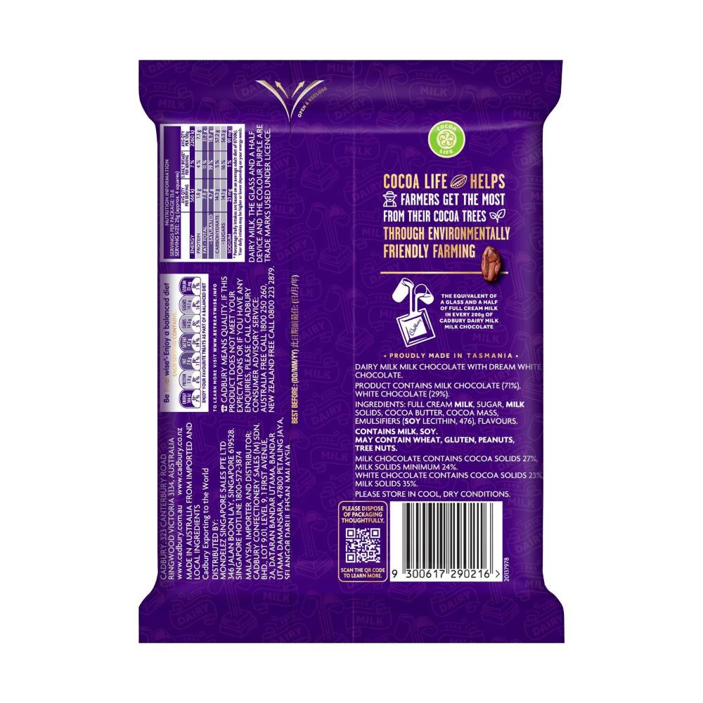 Giant Cadbury Dairy Milk Top Deck Chocolate Block | 340g