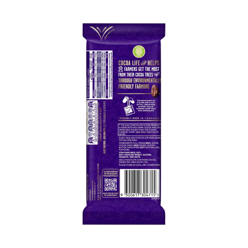 Cadbury Velvet Milk Chocolate Block | 150g